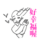 4-Word Sister（個別スタンプ：5）
