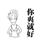 4-Word Sister（個別スタンプ：7）