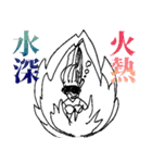 4-Word Sister（個別スタンプ：8）