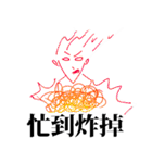 4-Word Sister（個別スタンプ：9）