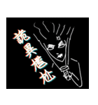 4-Word Sister（個別スタンプ：10）