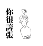 4-Word Sister（個別スタンプ：11）