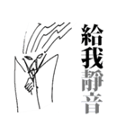 4-Word Sister（個別スタンプ：16）