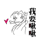 4-Word Sister（個別スタンプ：17）