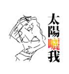 4-Word Sister（個別スタンプ：21）