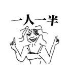 4-Word Sister（個別スタンプ：22）