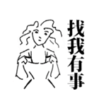 4-Word Sister（個別スタンプ：27）