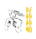4-Word Sister（個別スタンプ：29）