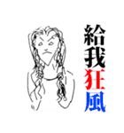 4-Word Sister（個別スタンプ：30）