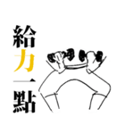 4-Word Sister（個別スタンプ：31）