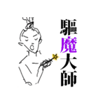 4-Word Sister（個別スタンプ：33）