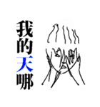4-Word Sister（個別スタンプ：34）