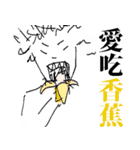 4-Word Sister（個別スタンプ：35）