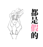 4-Word Sister（個別スタンプ：36）