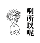 4-Word Sister（個別スタンプ：40）