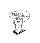 気のキツイ彼女と、僕。（個別スタンプ：8）