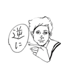 気のキツイ彼女と、僕。（個別スタンプ：24）