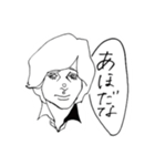 気のキツイ彼女と、僕。（個別スタンプ：28）
