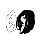気のキツイ彼女と、僕。（個別スタンプ：36）