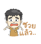 MR.TUMTAM（個別スタンプ：13）