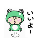 まいにち、かえる（個別スタンプ：1）