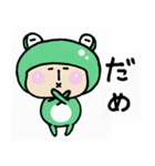 まいにち、かえる（個別スタンプ：2）