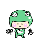 まいにち、かえる（個別スタンプ：5）