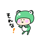 まいにち、かえる（個別スタンプ：7）