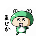 まいにち、かえる（個別スタンプ：8）