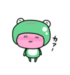 まいにち、かえる（個別スタンプ：10）