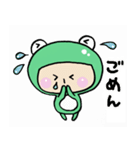 まいにち、かえる（個別スタンプ：12）