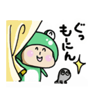 まいにち、かえる（個別スタンプ：13）