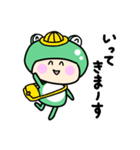 まいにち、かえる（個別スタンプ：15）
