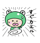 まいにち、かえる（個別スタンプ：22）
