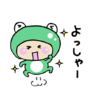 まいにち、かえる（個別スタンプ：25）