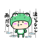 まいにち、かえる（個別スタンプ：28）