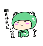 まいにち、かえる（個別スタンプ：31）