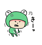 まいにち、かえる（個別スタンプ：33）