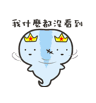 Ghost family - fun answer（個別スタンプ：12）