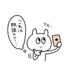 感受性の豊かなねこ2（個別スタンプ：20）