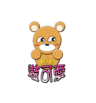 min min Bear Life Term（個別スタンプ：16）