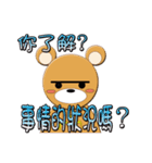 min min Bear Life Term（個別スタンプ：27）