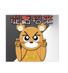 min min Bear Life Term（個別スタンプ：29）