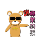 min min Bear Life Term（個別スタンプ：32）