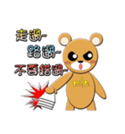 min min Bear Life Term（個別スタンプ：35）