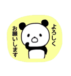 vol.2 頑張る人へ。アニマル王国スタンプ（個別スタンプ：2）