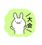 vol.2 頑張る人へ。アニマル王国スタンプ（個別スタンプ：5）