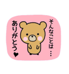 vol.2 頑張る人へ。アニマル王国スタンプ（個別スタンプ：23）