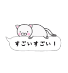 vol.2 頑張る人へ。アニマル王国スタンプ（個別スタンプ：27）