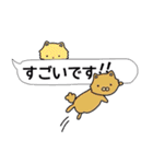 vol.2 頑張る人へ。アニマル王国スタンプ（個別スタンプ：28）